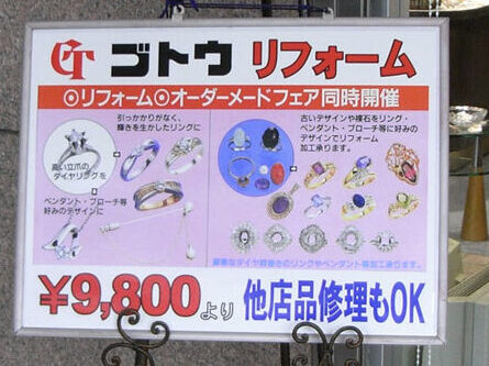 看板用マグネット