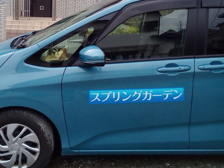社名看板車用マグネットシート