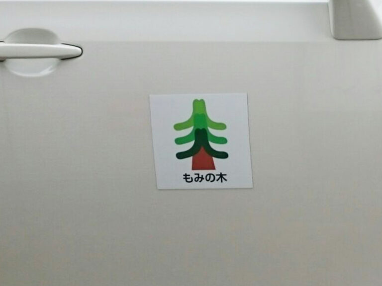 車用マグネットシート