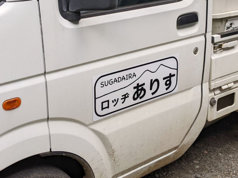 車用マグネット