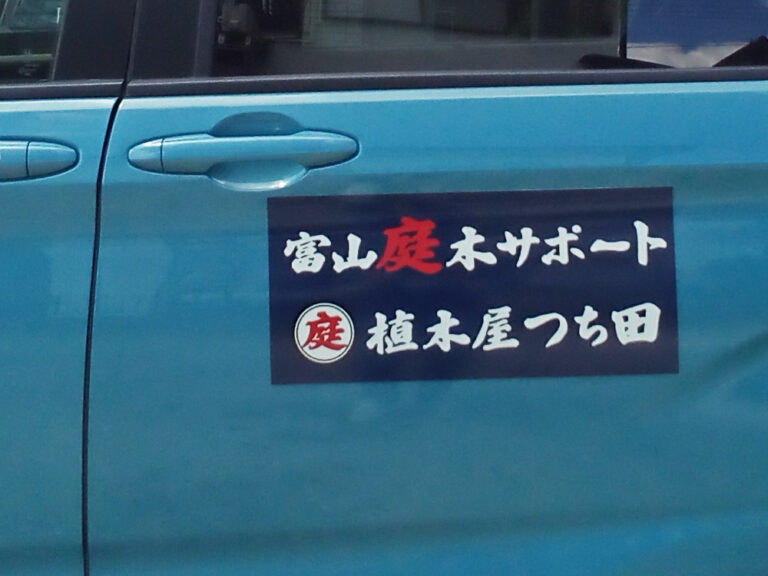 社名マグネットシート