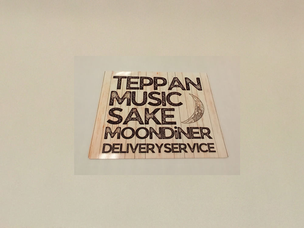 店名マグネットシート