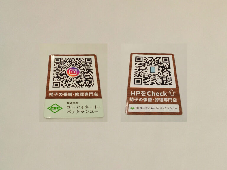 QRコードマグネット