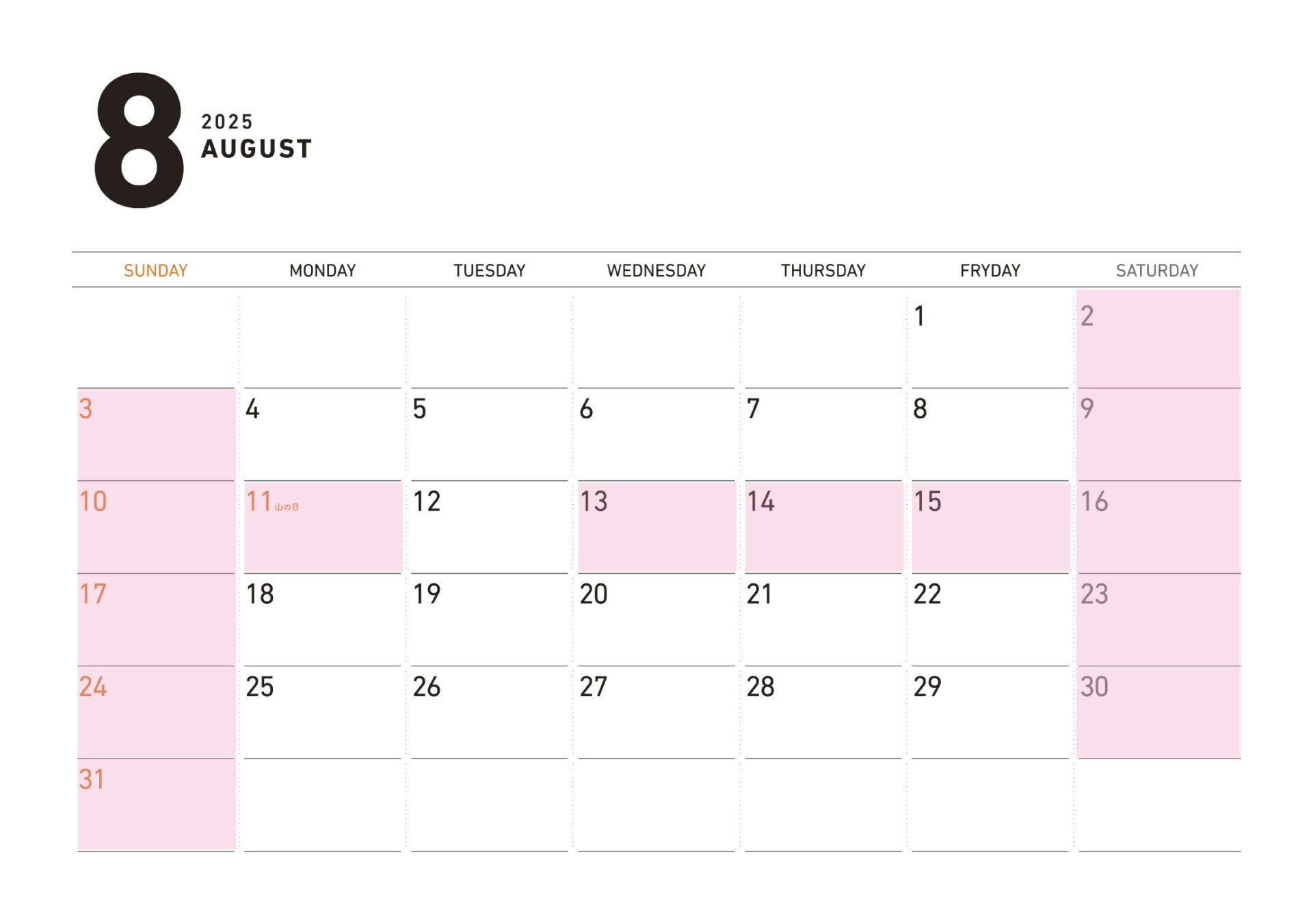 マグネット本舗クルピタ夏季休業のお知らせ