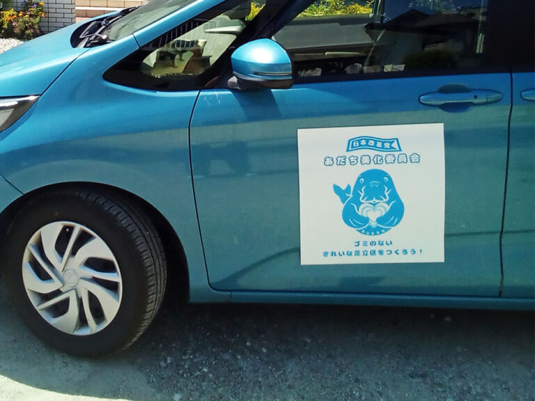 選挙カー用マグネット