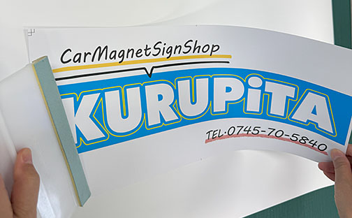 乾いたまま貼るドライ貼りのイメージ