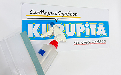 水と少量の洗剤を用いる水貼りイメージ