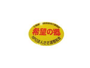 介護施設マグネット