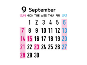 2025年9月定休日