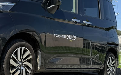 メタリックの色合わせ3