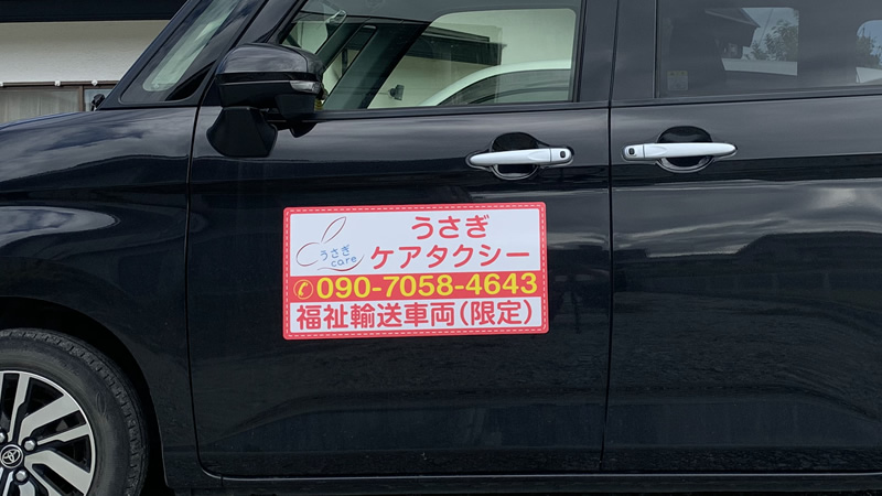 600mmサイズの価格比較