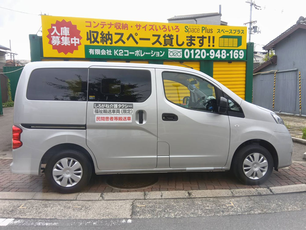 マグネットシート製作実績