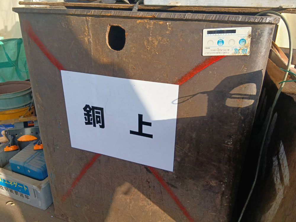 マグネットシート設置写真