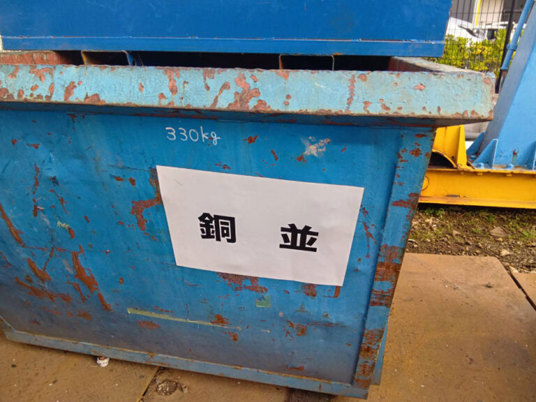 マグネットシート実績