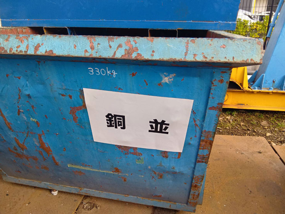 マグネットシート実績