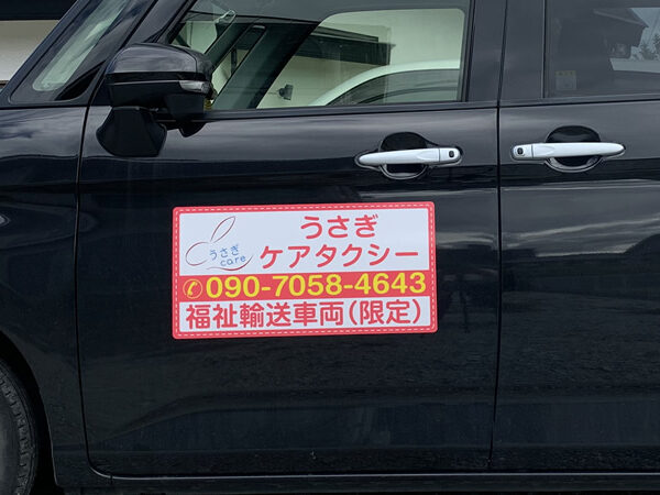 600mmサイズの価格比較