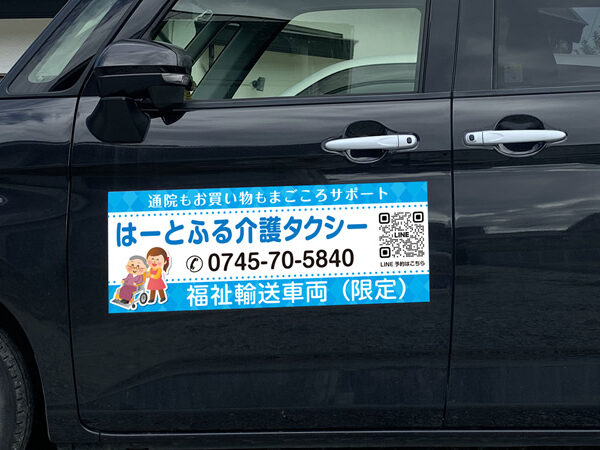 800mmサイズの価格比較