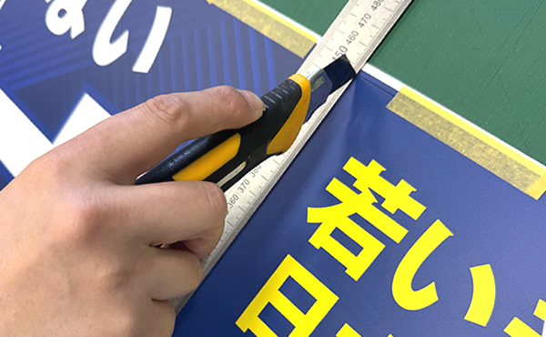 マグネットのカット