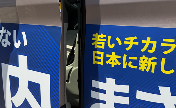 マグネット看板ドアの開閉