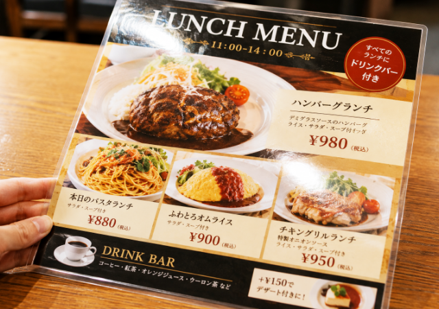 ホットラミネートされたメニュー表