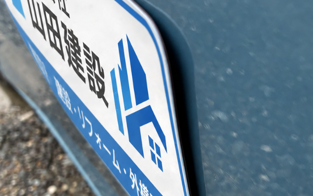 塩ビステッカーの縮みによりマグネットの端が浮いてくる